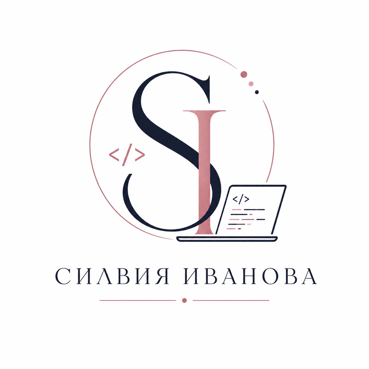Силвия Иванова